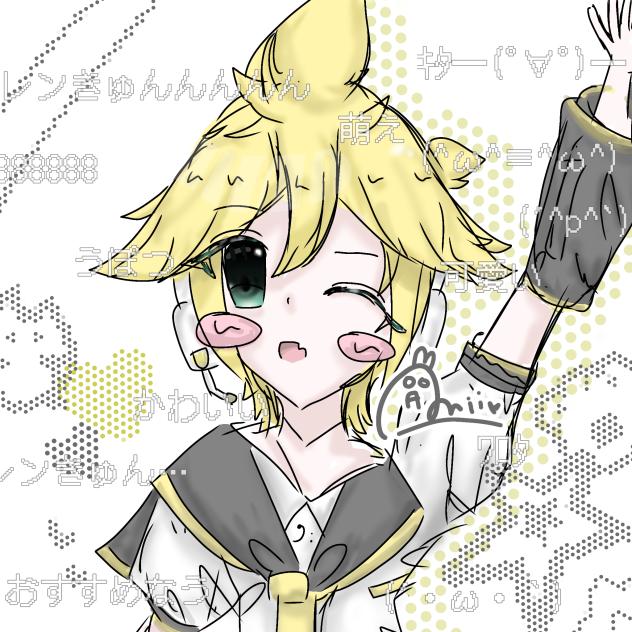 レンきゅん