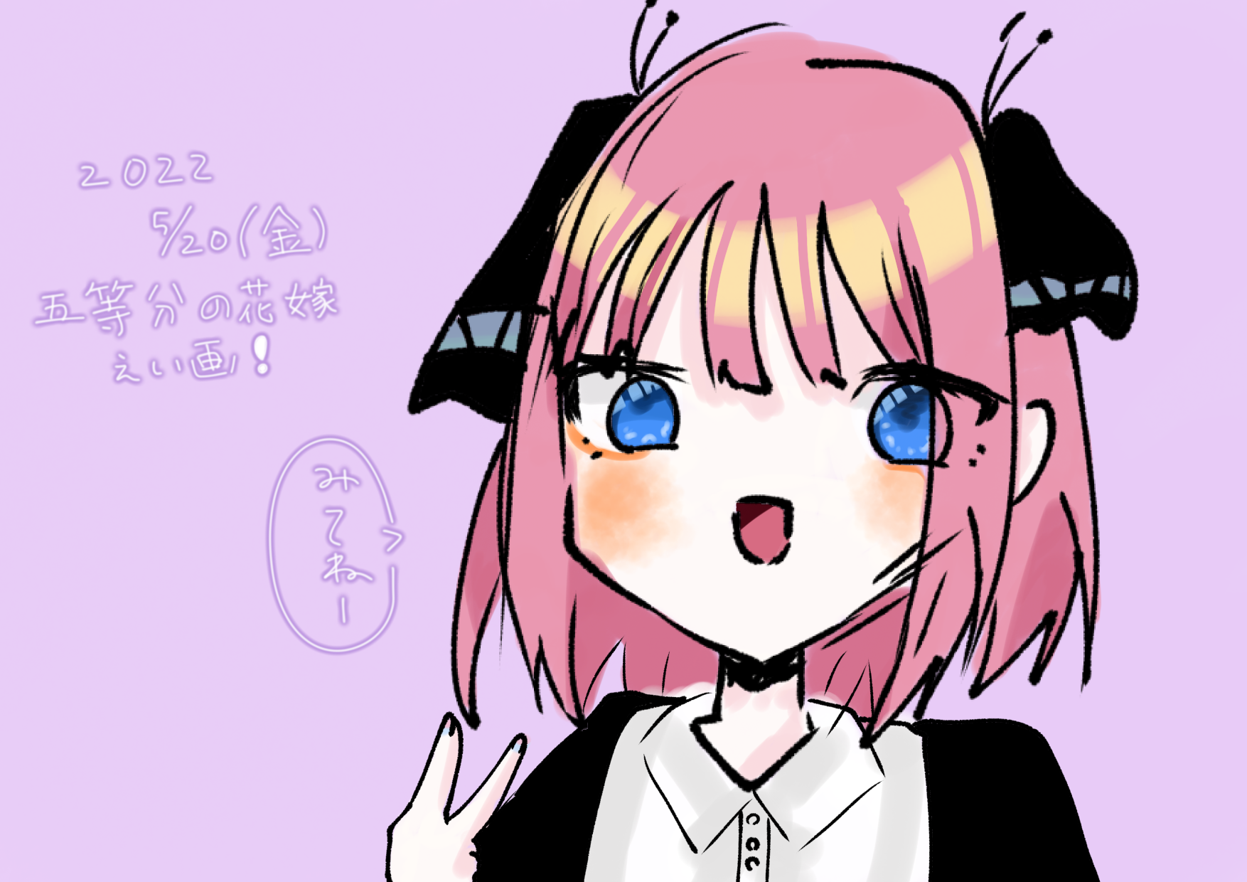 二乃ちゃん Ibispaint 二乃ちゃん Ibispaint