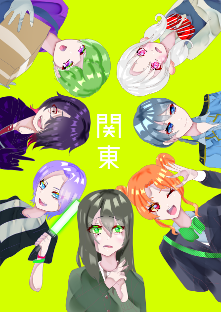 関東エリア[擬人化]