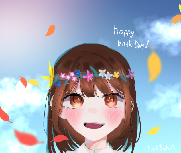 しゃくちゃんへ！ゆのちゃん