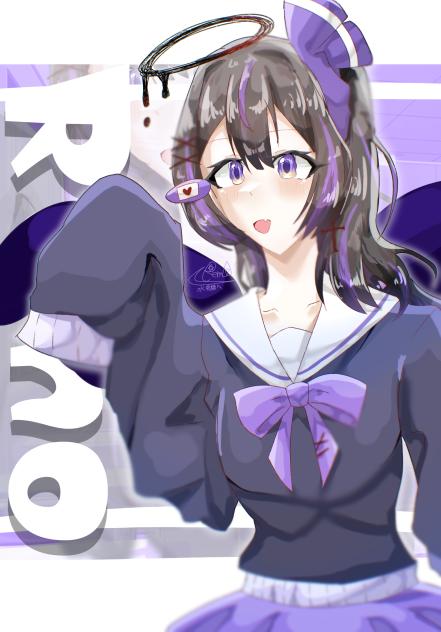 るのちゃん