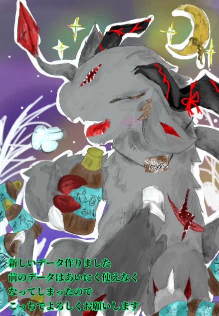 夜更かし　寝酢