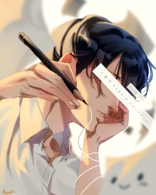 Story untold