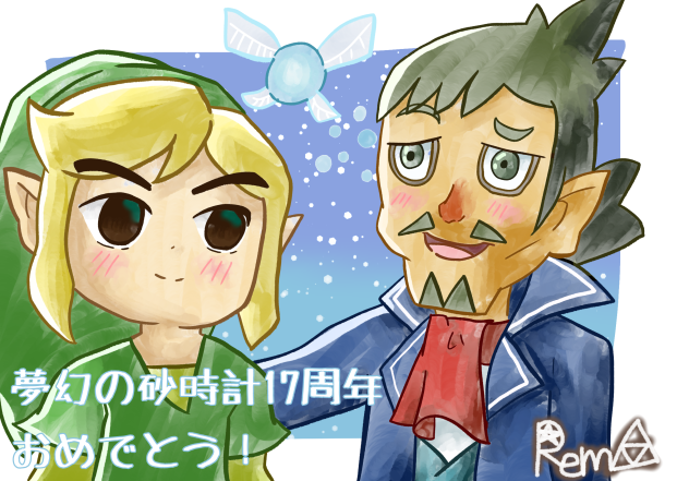 夢幻の砂時計17周年🎉