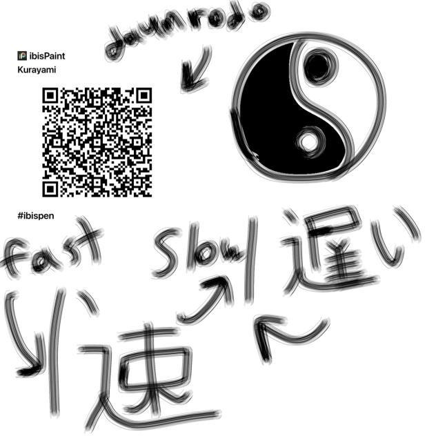 くらやみブラシ