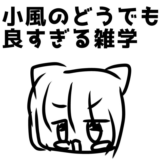 無題210