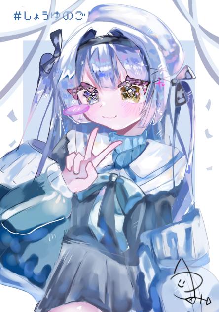 【企画景品💉】しょうゆ様