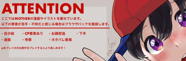 漫画ヘッダー