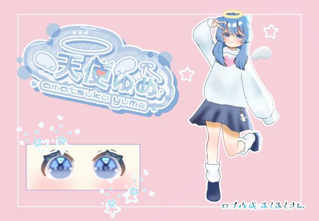 こんゆめ〜