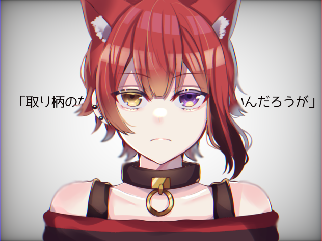 取り柄のないクズだって生きてていいんだろうが