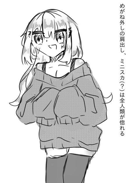 惚れました