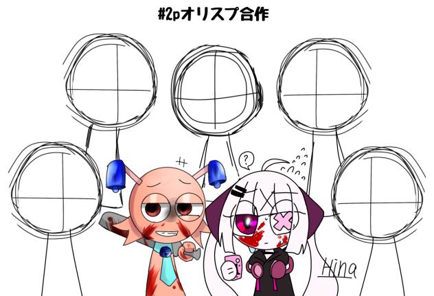 ハハハハハハハハハハハハ