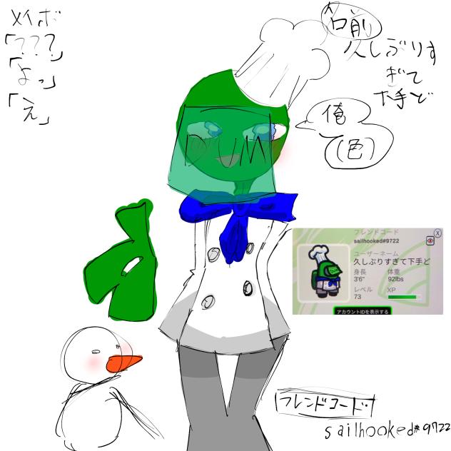 なんかきもくなったぁん