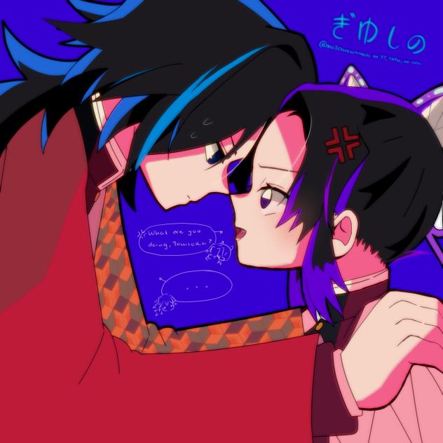 Giyushino
