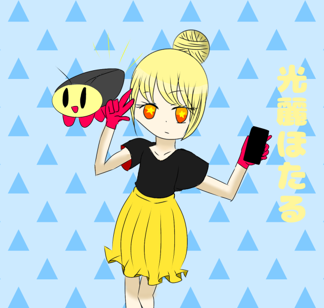 オリジナルです