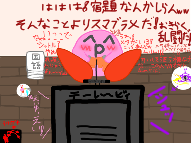 冬休みだじぇ‼‼(((((ノ・v・)ノ