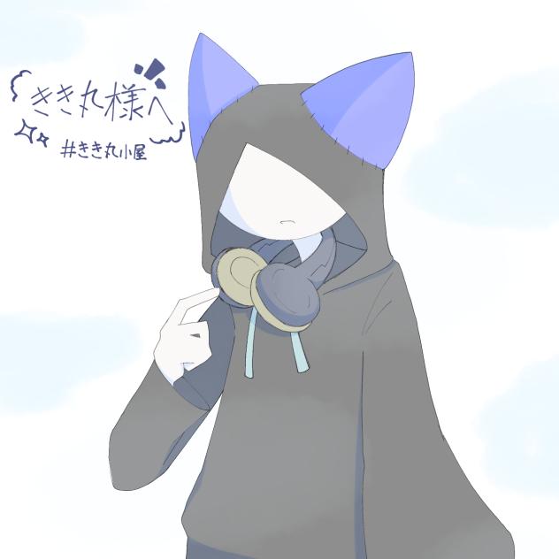 勝手にFA