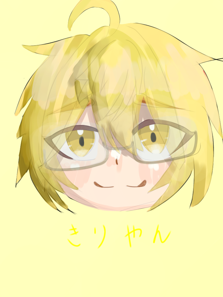 きりやん - ibisPaint