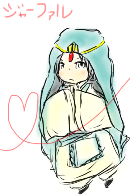ジャーファル