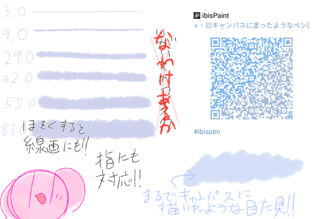 線と色に対応!！