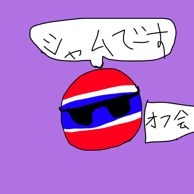 タイシャムさん
