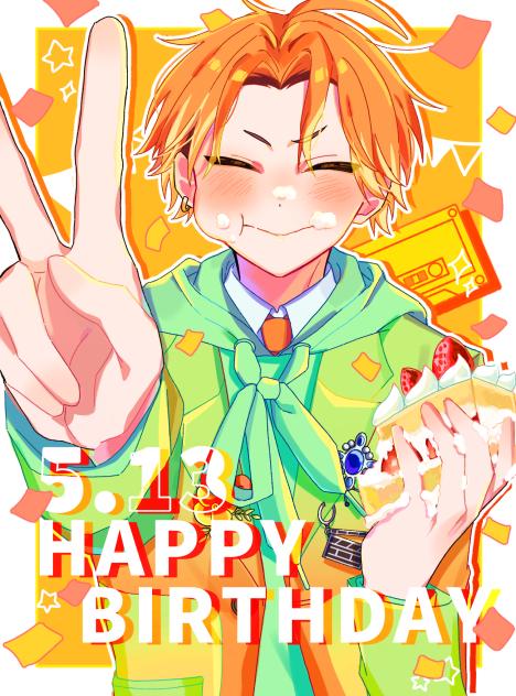 あくたおめでとう🥳💛✨