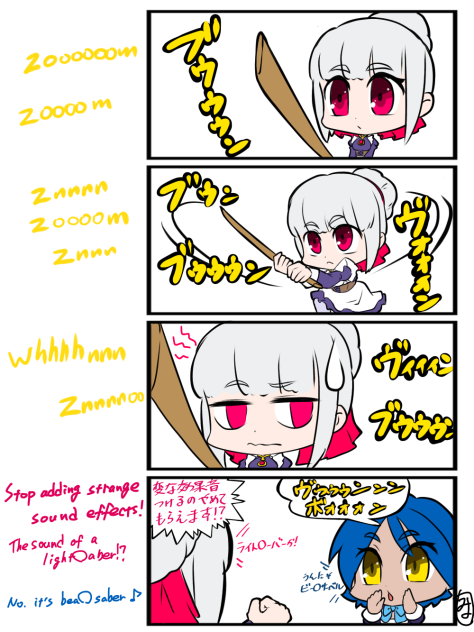 あのブゥゥーンっていう音。