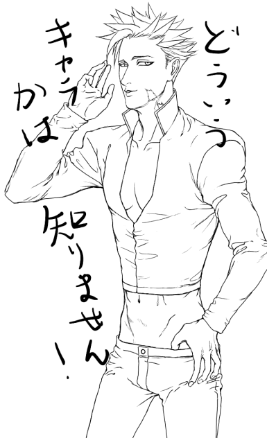 まだ途中２