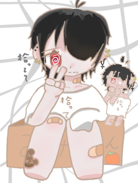 help me〜