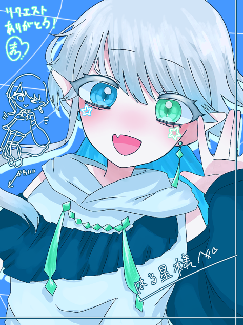 ん“か“わ”い“い”