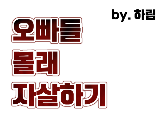 하림님 로고 (1)