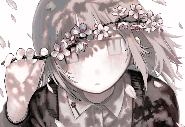 はる