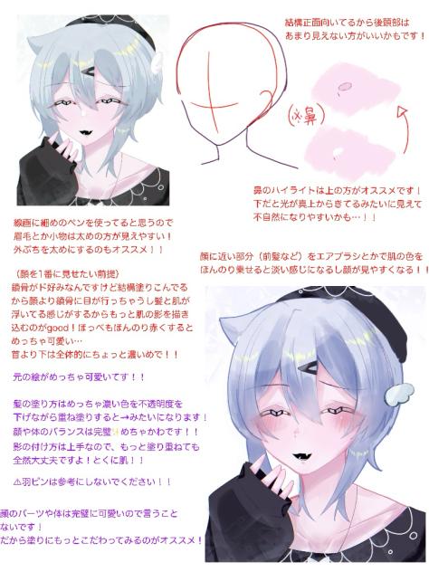 添削5