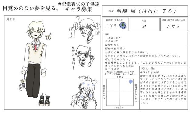 きゃらぼぉおおお