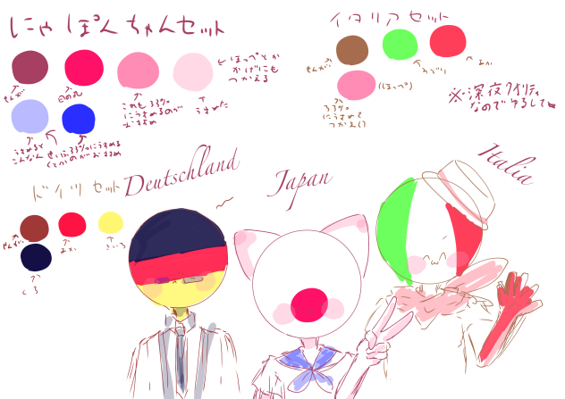 パレット(ご自由にお使いください)