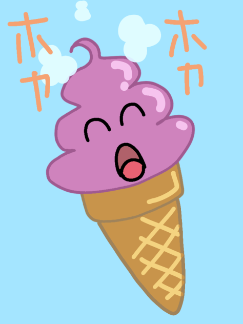 ソフトクリームだよ