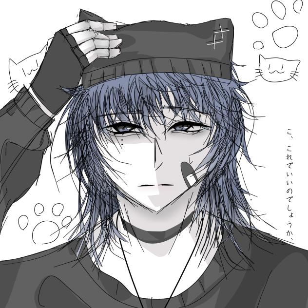 初日【敬語系男子くんに猫帽子】