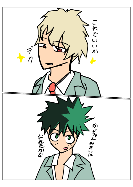 髪型入れ替えただけ