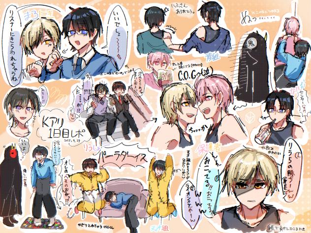 Kアリ 1日目