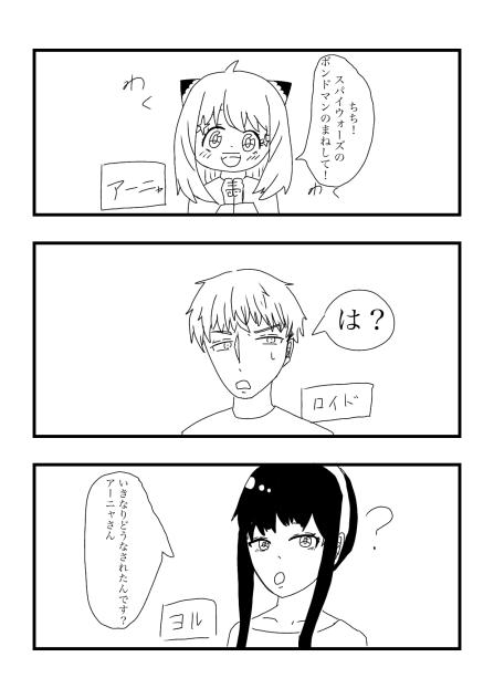 宣伝！