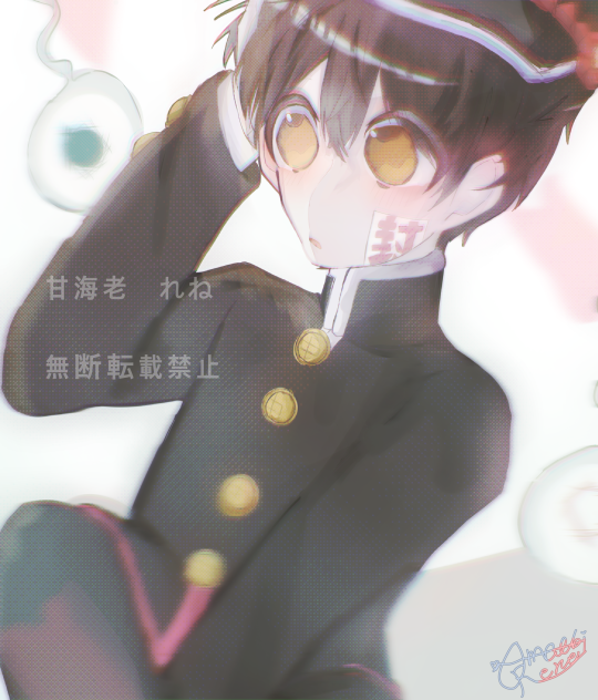 春