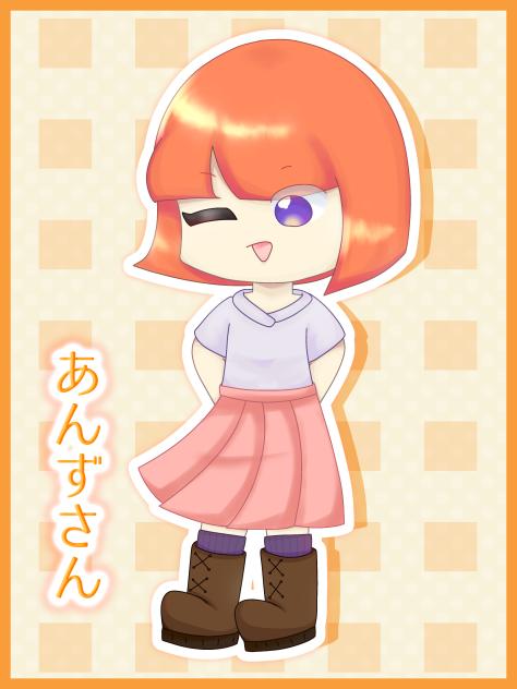 あんずさん