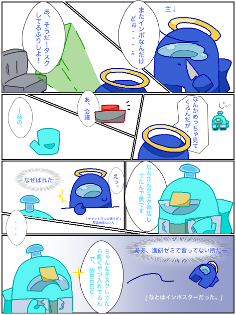 アモアス初日。