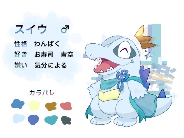 オリポケ_楽_