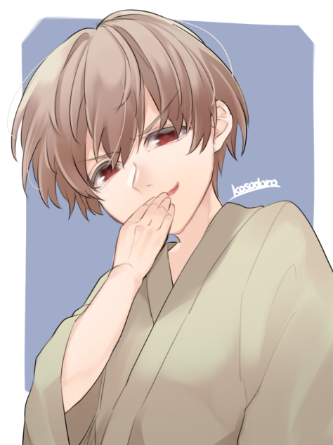 沖田くん
