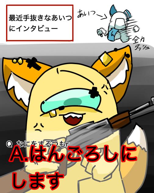 とにかく走ります。