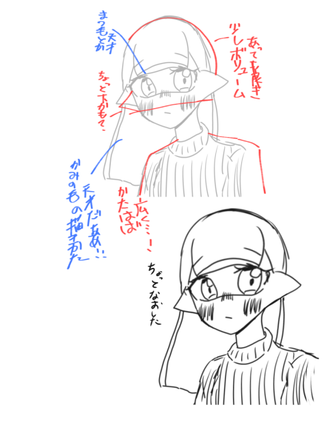 赤ペン！