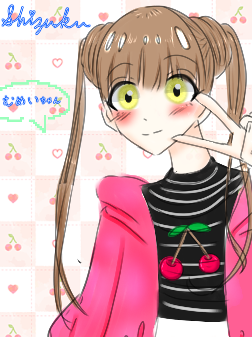 むめいちゃん - ibisPaint