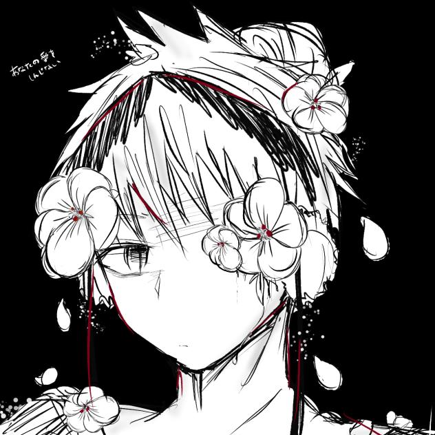 ゼラニウム