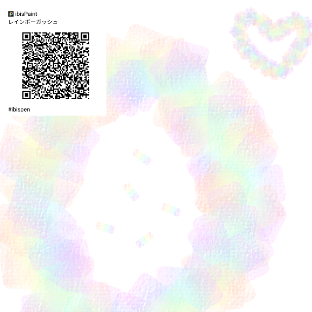 レインボーペン！☆